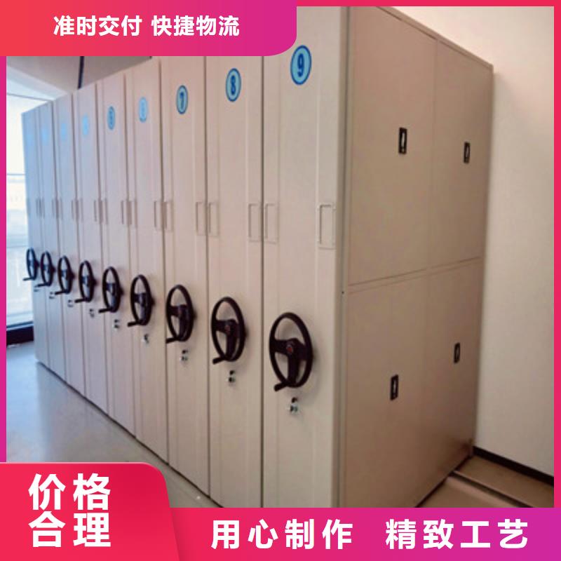 生产企业【鑫康】档案数字化密集柜