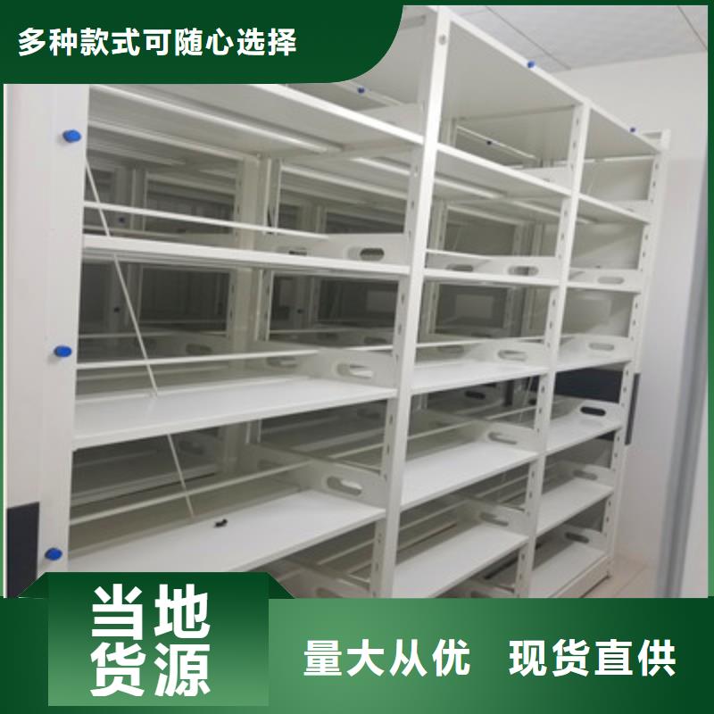 手摇移动密集架-视频-手摇移动密集架-山东省临沂市蒙阴|苍山|聊城|淄博|日照|济宁【本地】公司