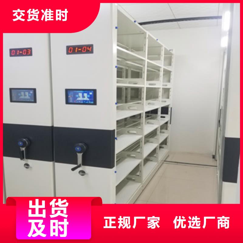 密集手动档案架-视频-密集手动档案架_广西省贵港市市场覆盖港北|港南|钦州|来宾|玉林|贺州|百色|河池|柳州等