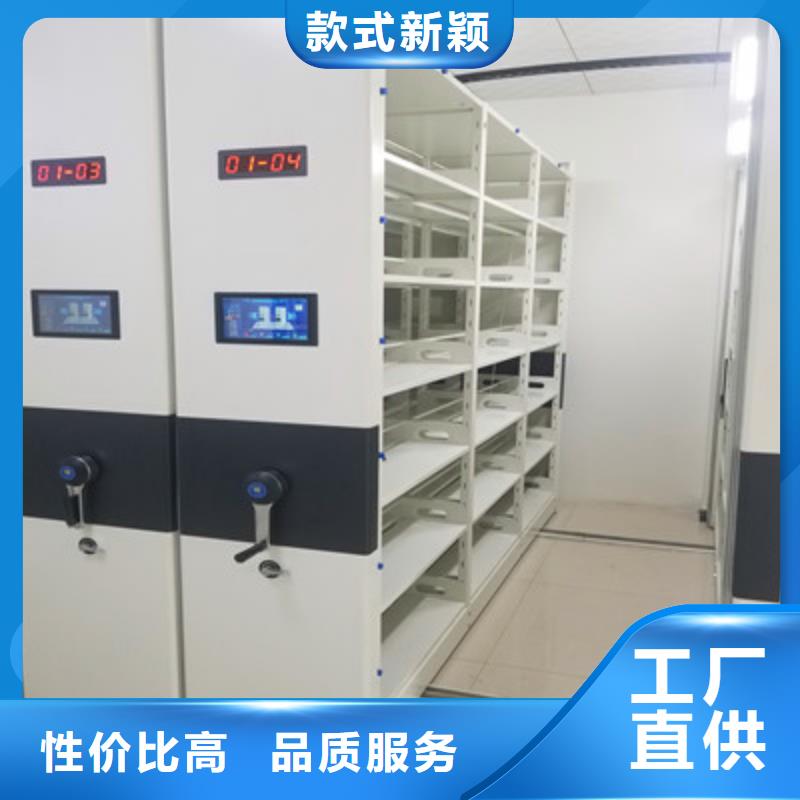 三柱式密集架-视频-三柱式密集架_云南省临沧市市场覆盖临翔|永德|昆明|大理|玉溪|楚雄等