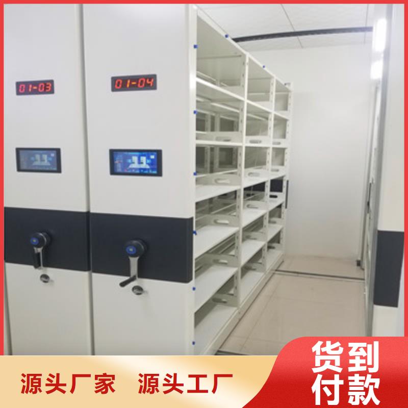 手摇移动密集架-视频-青海省海东市|海西|玉树|海北|西宁|黄南手摇移动密集架-鑫康