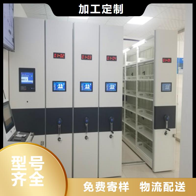 顾客至上【鑫康】保密文件柜