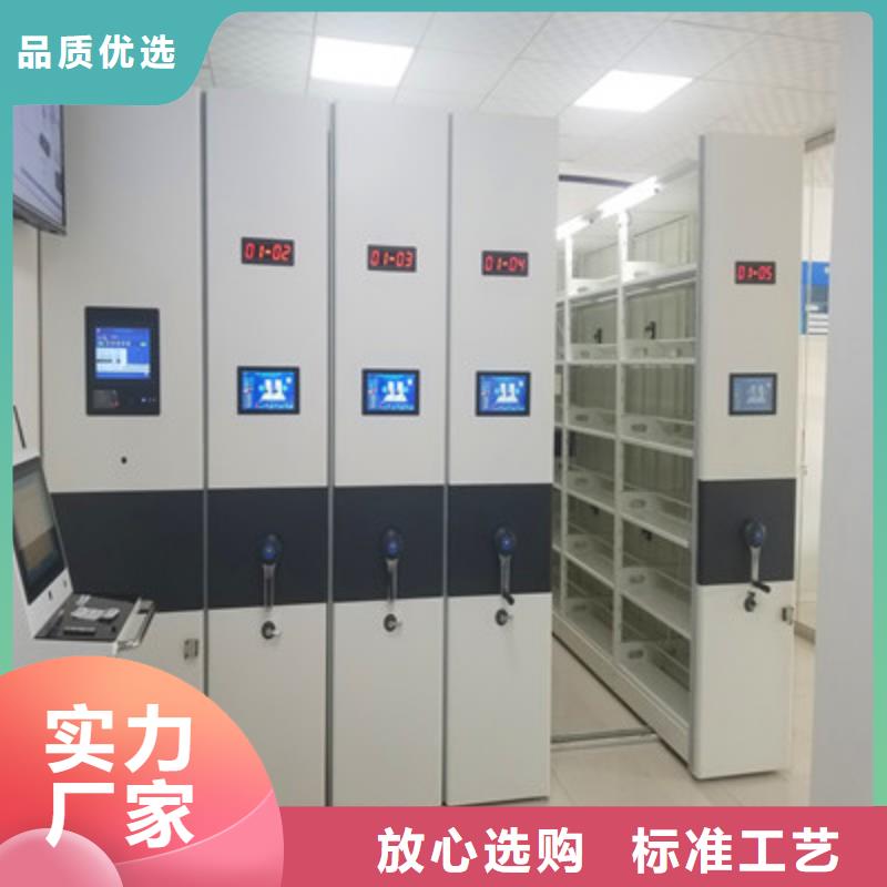 供应智能密集架的厂家