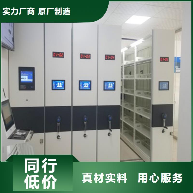 三柱式密集架-视频-三柱式密集架_云南省临沧市市场覆盖临翔|永德|昆明|大理|玉溪|楚雄等