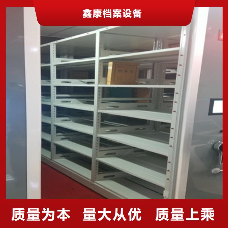 相传【鑫康】移动密集架