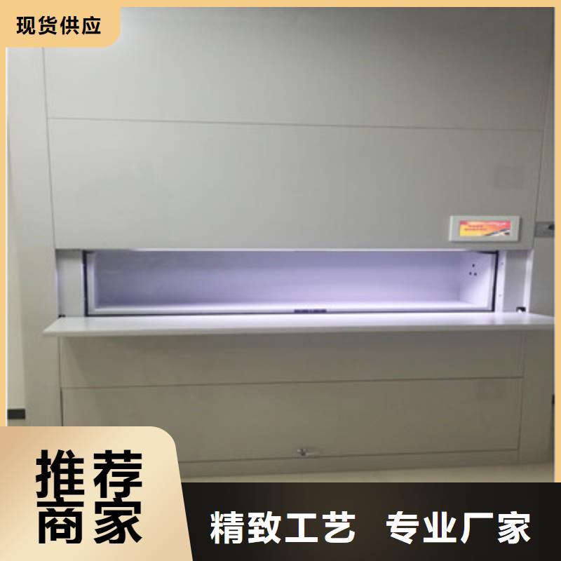 注意事项【鑫康】智能电动密集柜