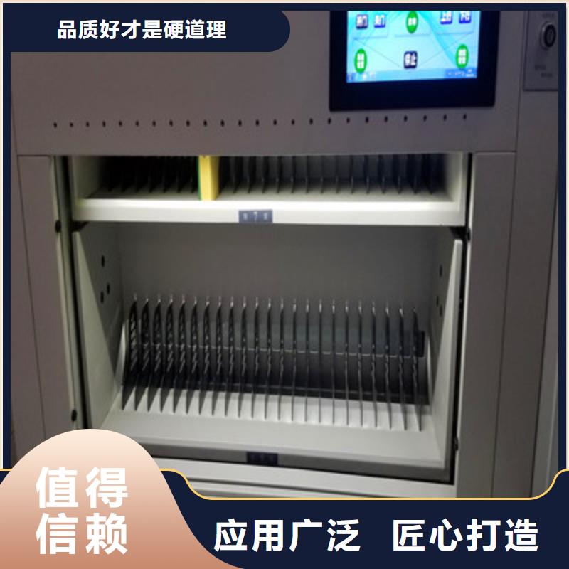 图文信息【鑫康】移动密集架