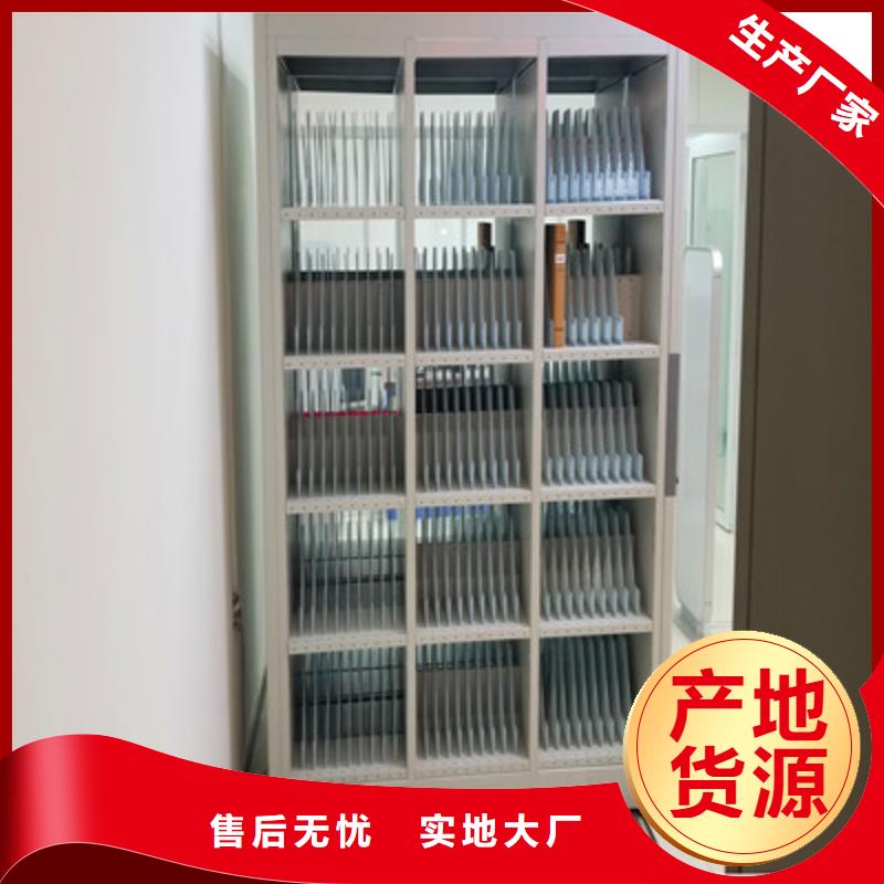 沟通合作【鑫康】档案室手动密集架