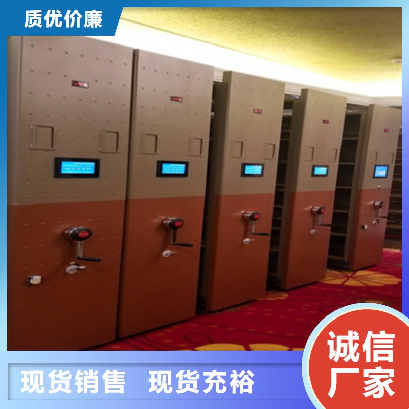 使用方法【鑫康】凭证移动密集架