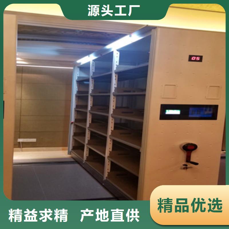 哪个厂家好【鑫康】密集柜式档案架