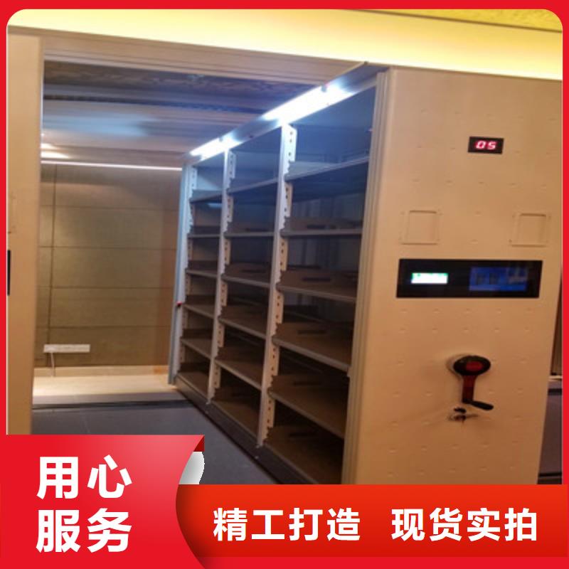 沟通合作【鑫康】档案室手动密集架