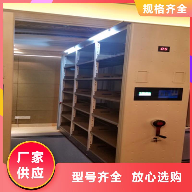 谢谢惠顾【鑫康】行走式密集柜