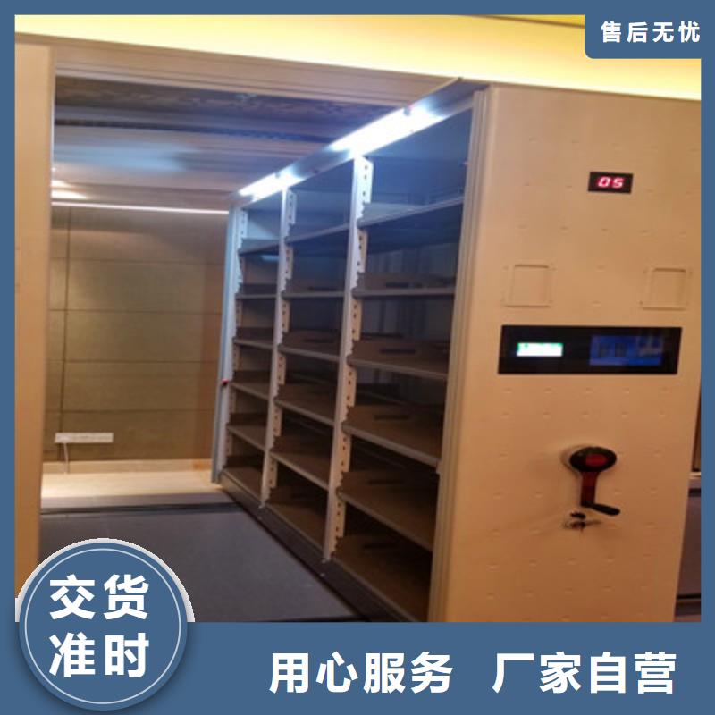 哪里卖的便宜【鑫康】密集电动智能档案架