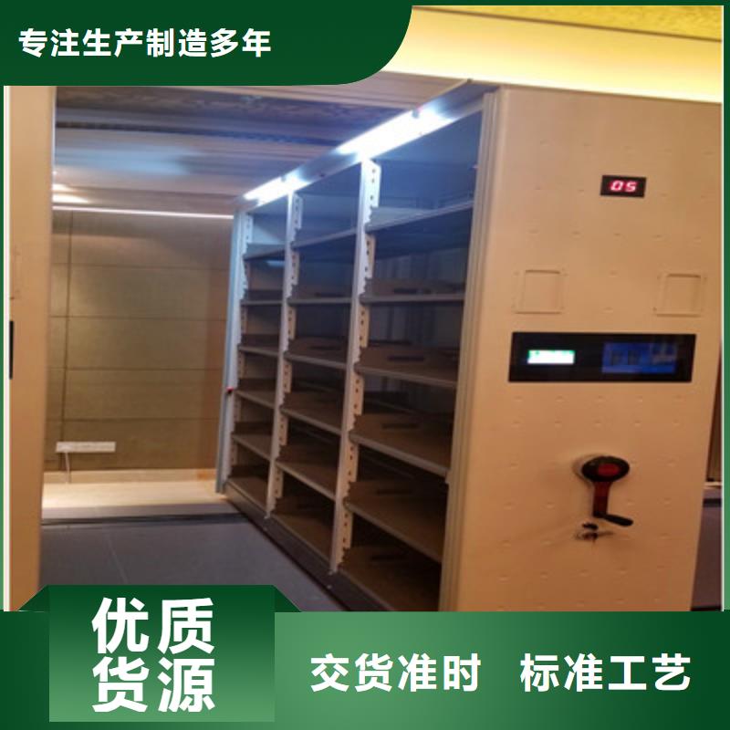 行业分析【鑫康】档案馆手动密集架