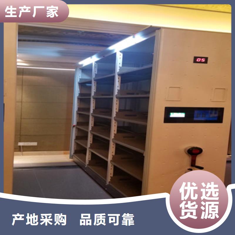 密集文件图纸柜报价-厂家