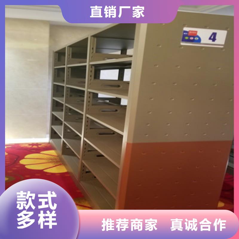 沟通合作【鑫康】档案室手动密集架