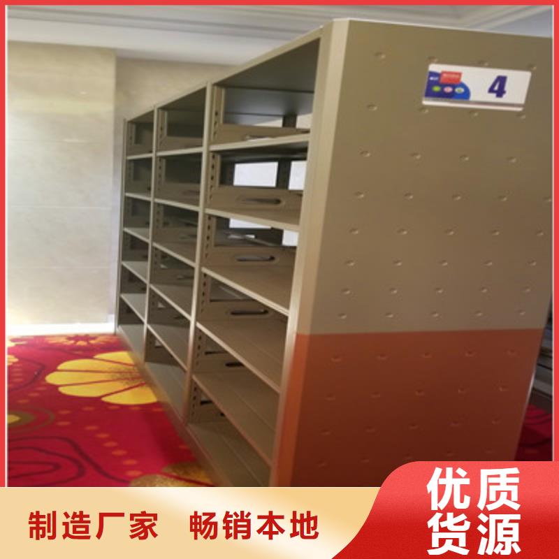 哪个厂家好【鑫康】密集柜式档案架