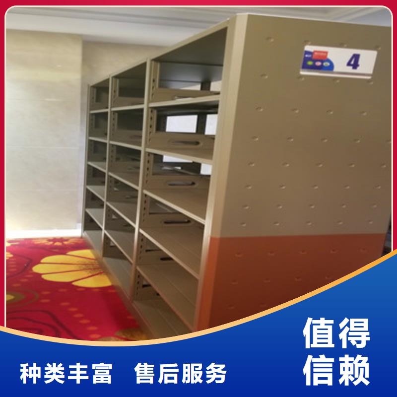 新颖潮流【鑫康】图书档案架