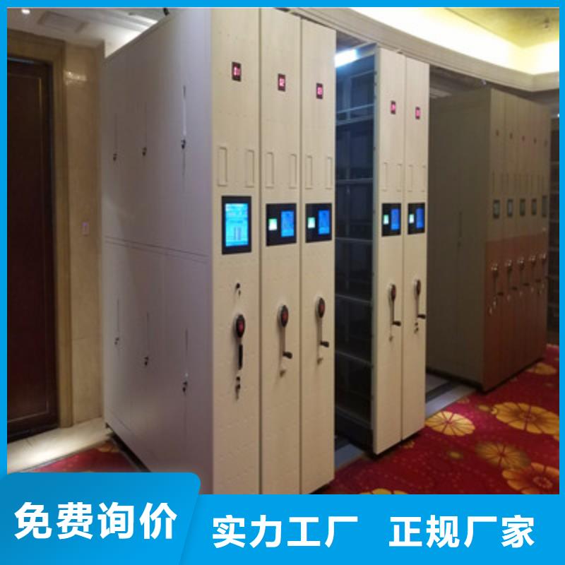 沟通合作【鑫康】档案室手动密集架