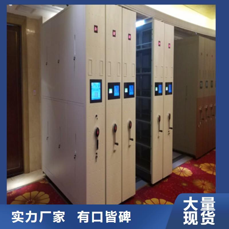 哪个厂家好【鑫康】密集柜式档案架