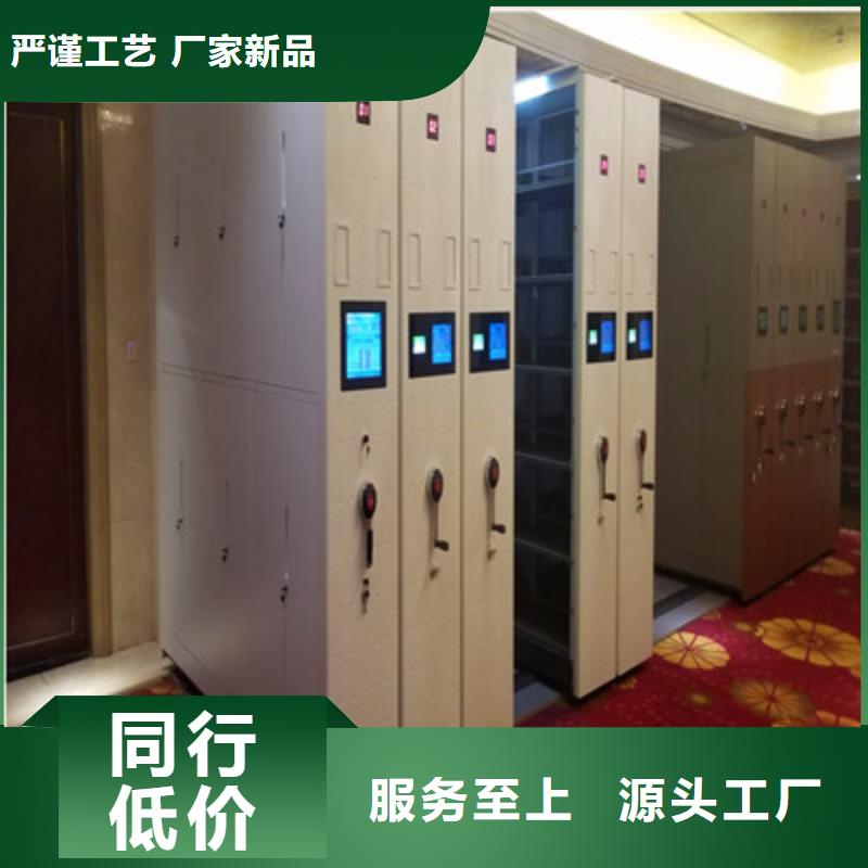 谢谢惠顾【鑫康】行走式密集柜