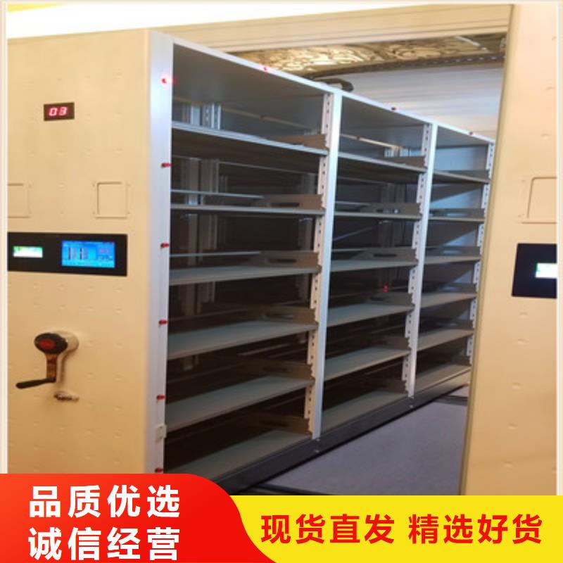 哪家好的【鑫康】档案库密集架