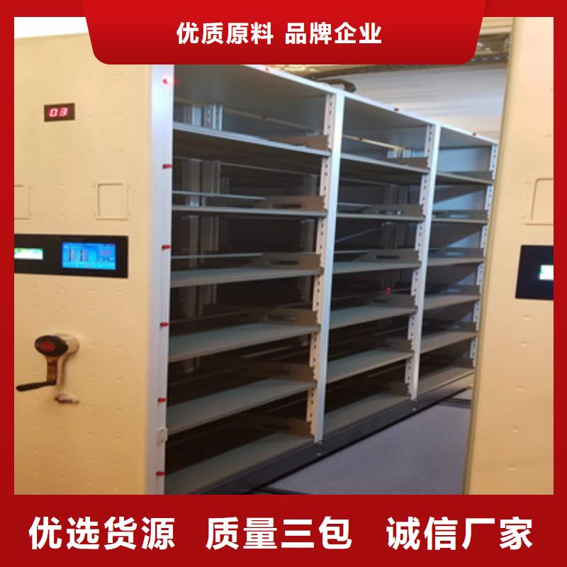 密集手动档案架-视频-密集手动档案架|云南省|楚雄|丽江|昭通|普洱