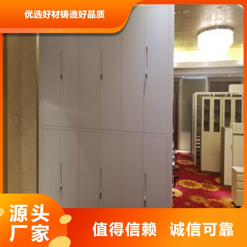 技术服务【鑫康】不锈钢密集柜