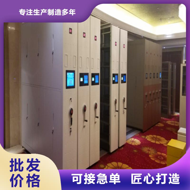 技术服务【鑫康】不锈钢密集柜