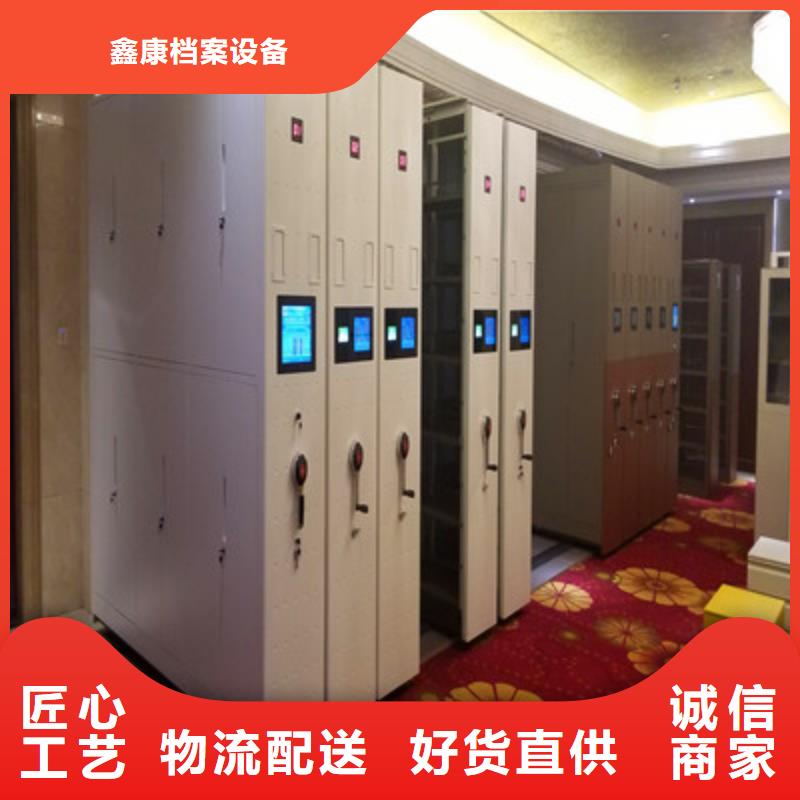 技术服务【鑫康】不锈钢密集柜