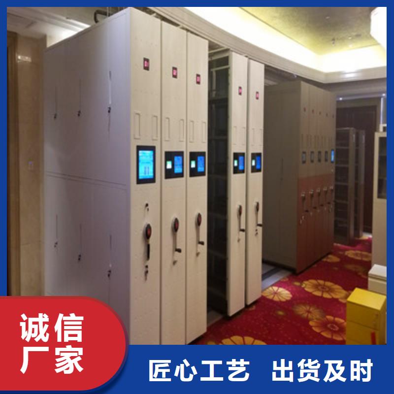 沟通合作【鑫康】档案室手动密集架