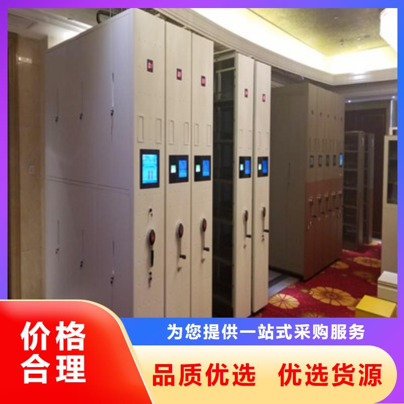 哪个厂家好【鑫康】密集柜式档案架