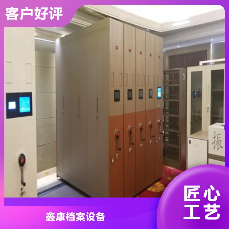 工作原理【鑫康】贵重活动密集架