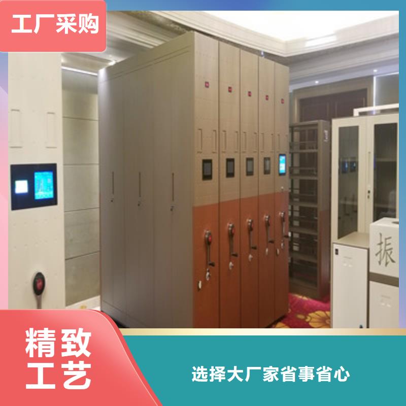 哪个厂家好【鑫康】密集柜式档案架