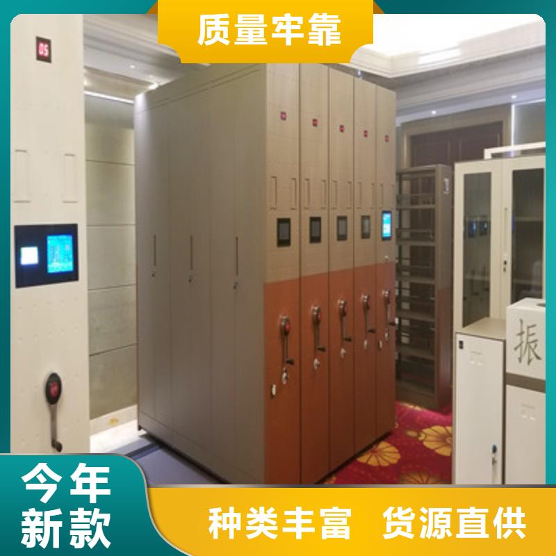 价实在【鑫康】仓库密集货架