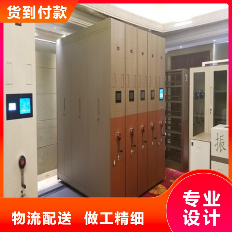 技术服务【鑫康】不锈钢密集柜