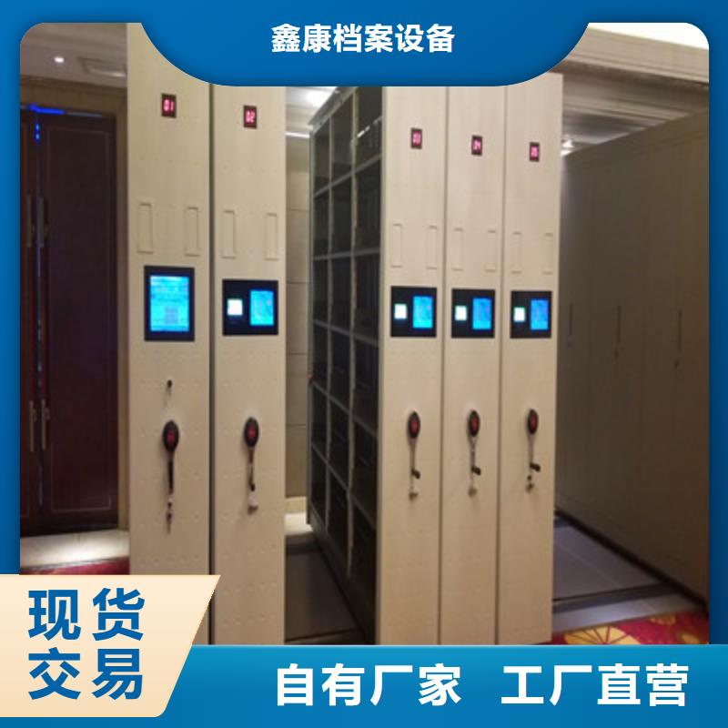 技术服务【鑫康】不锈钢密集柜