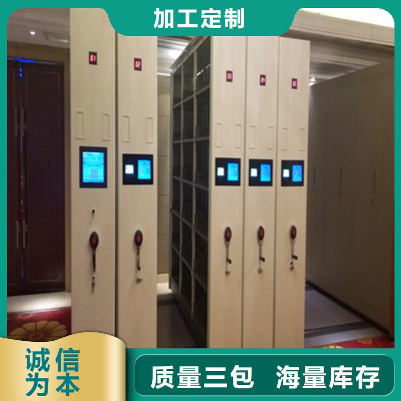 哪个厂家好【鑫康】密集柜式档案架