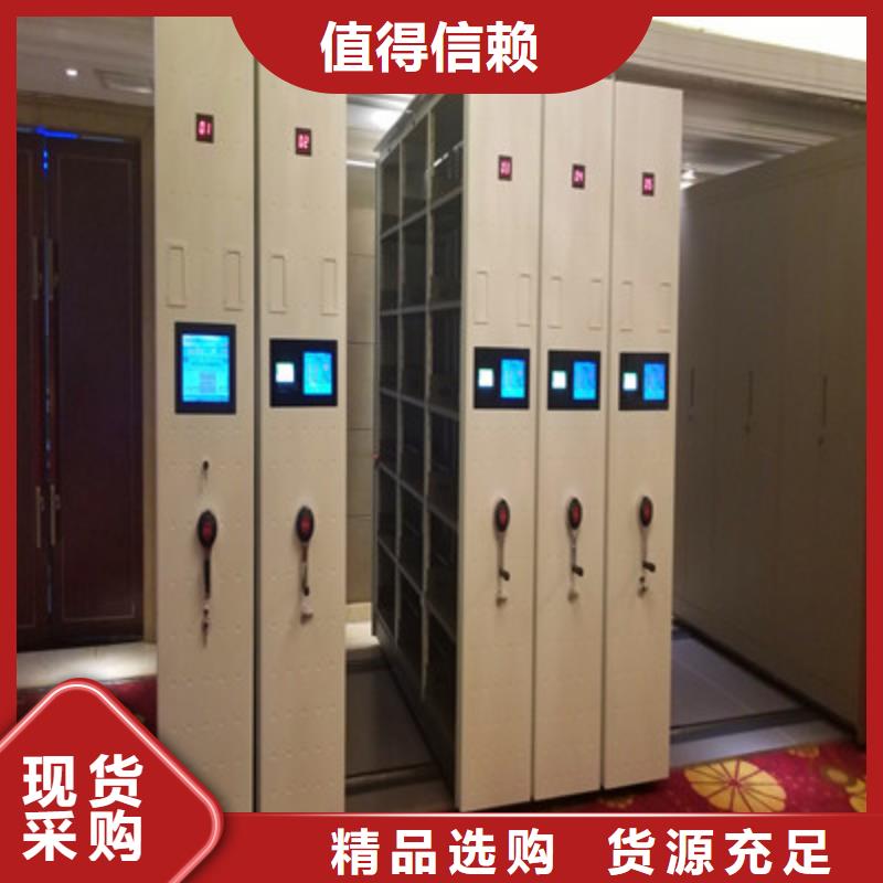 工作原理【鑫康】贵重活动密集架