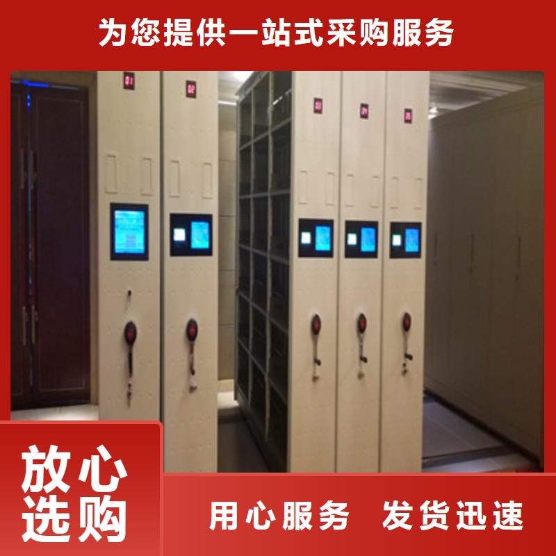 再铸辉煌【鑫康】密集型活动档案柜