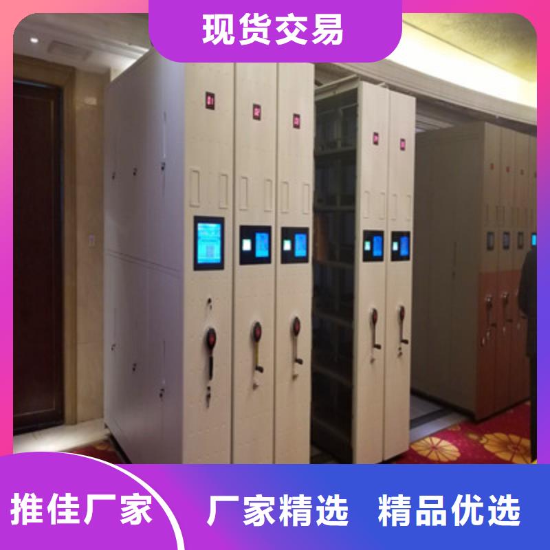 工作原理【鑫康】贵重活动密集架