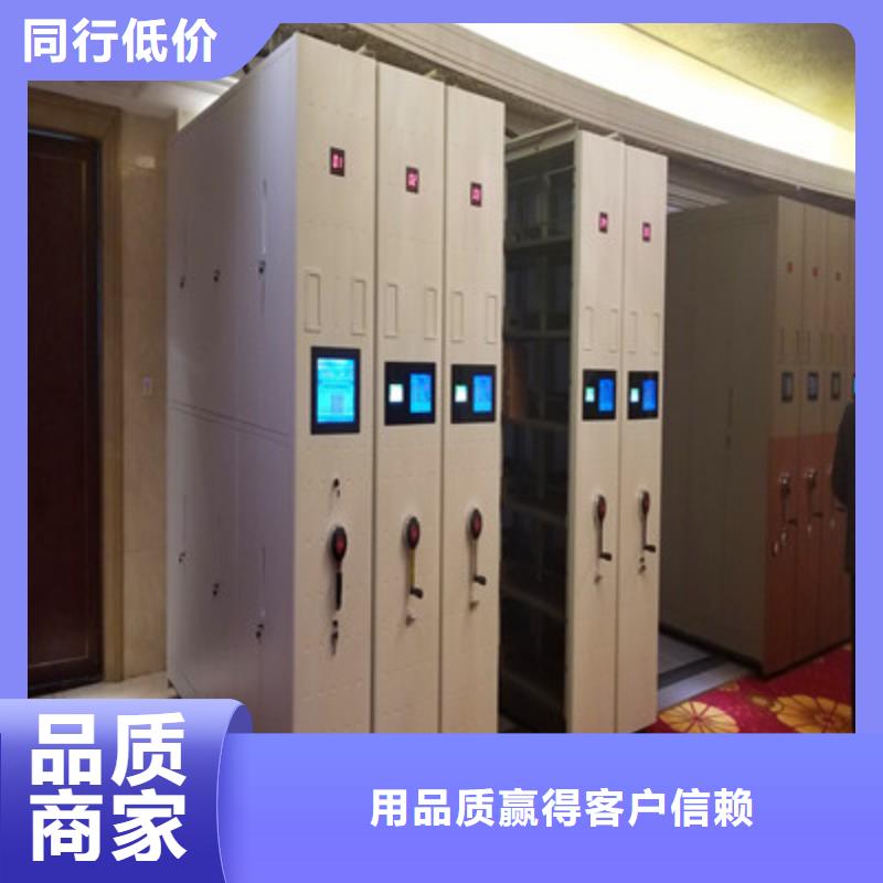 哪个厂家好【鑫康】密集柜式档案架