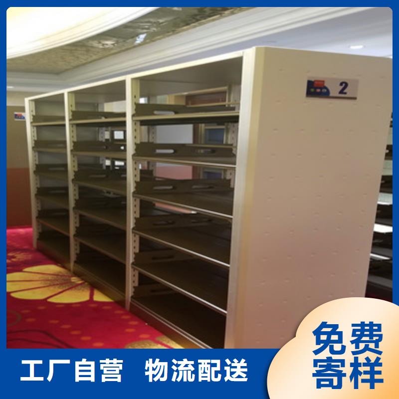 销售方法【鑫康】密集移动档案柜