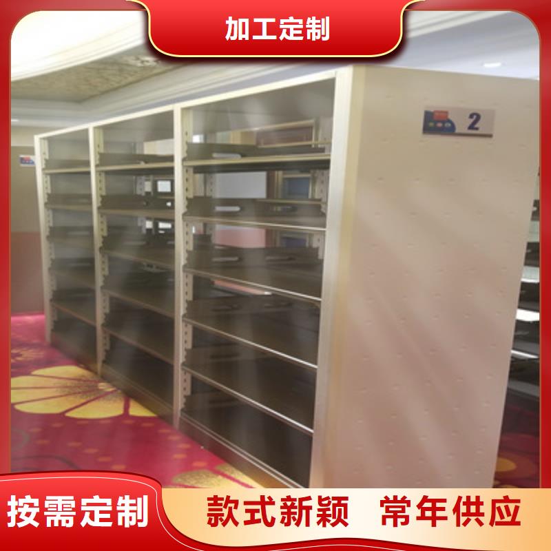 工作原理【鑫康】贵重活动密集架
