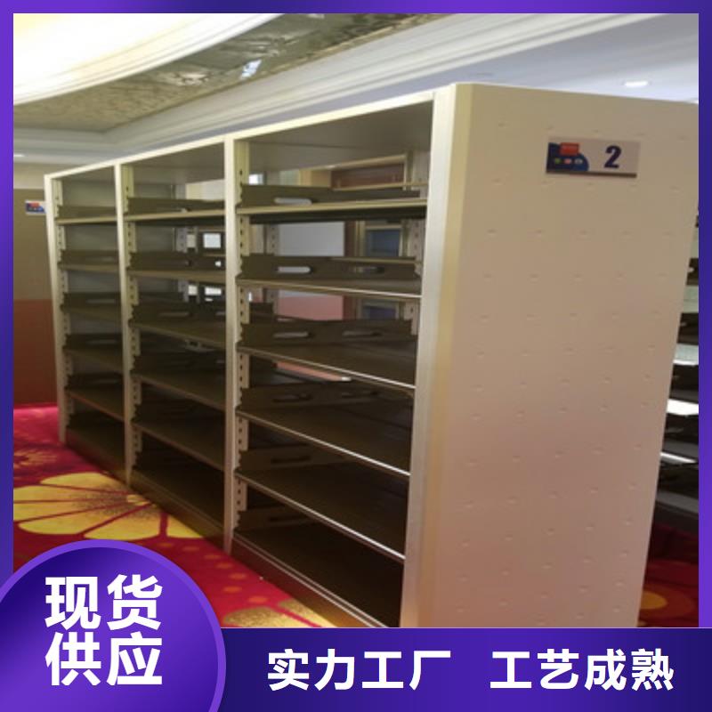 增创效益【鑫康】档案室三化一体密集柜