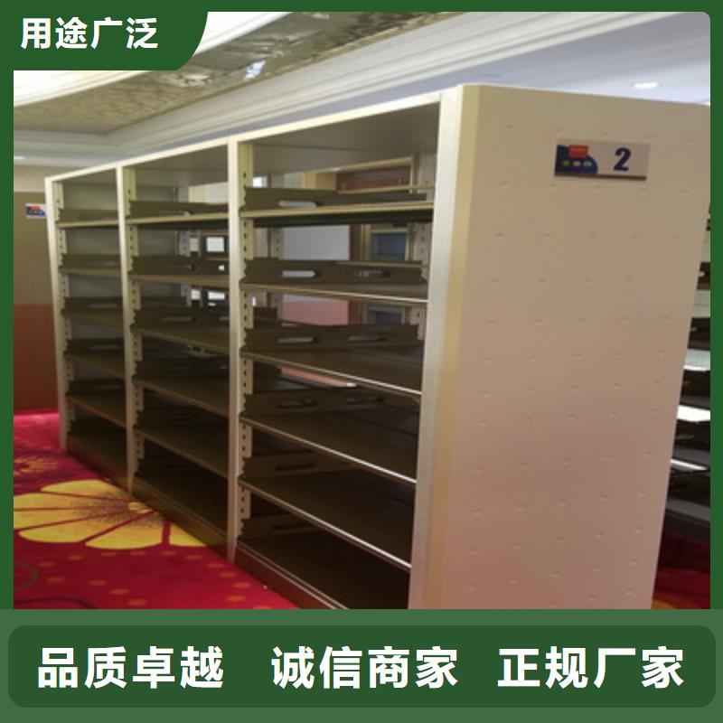 技术服务【鑫康】不锈钢密集柜