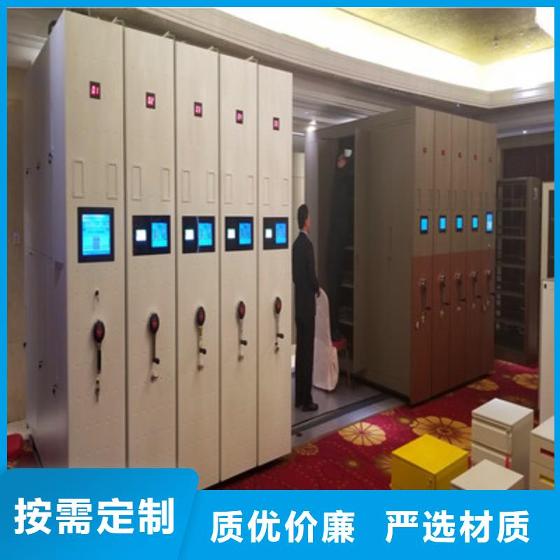 哪家好的【鑫康】档案库密集架