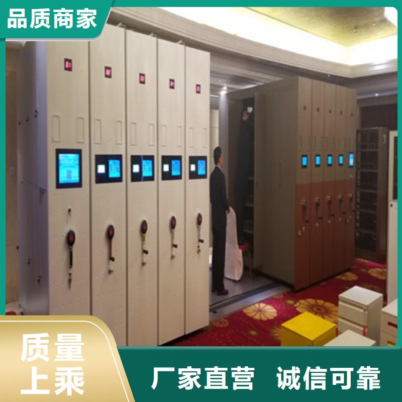 技术服务【鑫康】不锈钢密集柜
