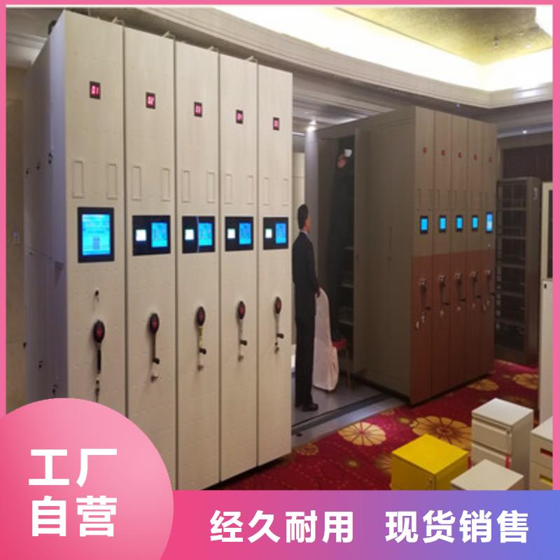 诚信营销【鑫康】防潮密集柜
