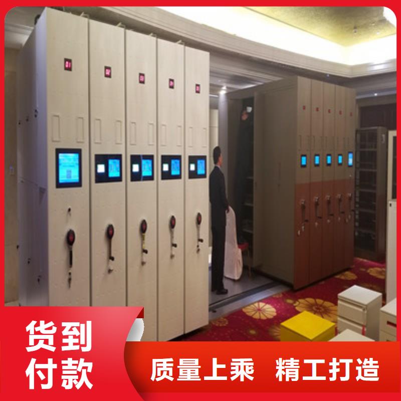 哪个厂家好【鑫康】密集柜式档案架